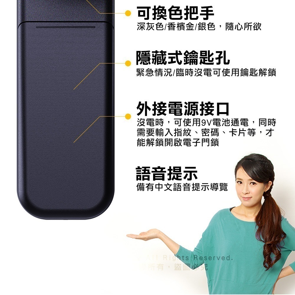 Yale耶魯 Byyou Pro手把型電子鎖(卡片/密碼/鑰匙/指紋/藍芽)(附基本安裝)-細節圖8