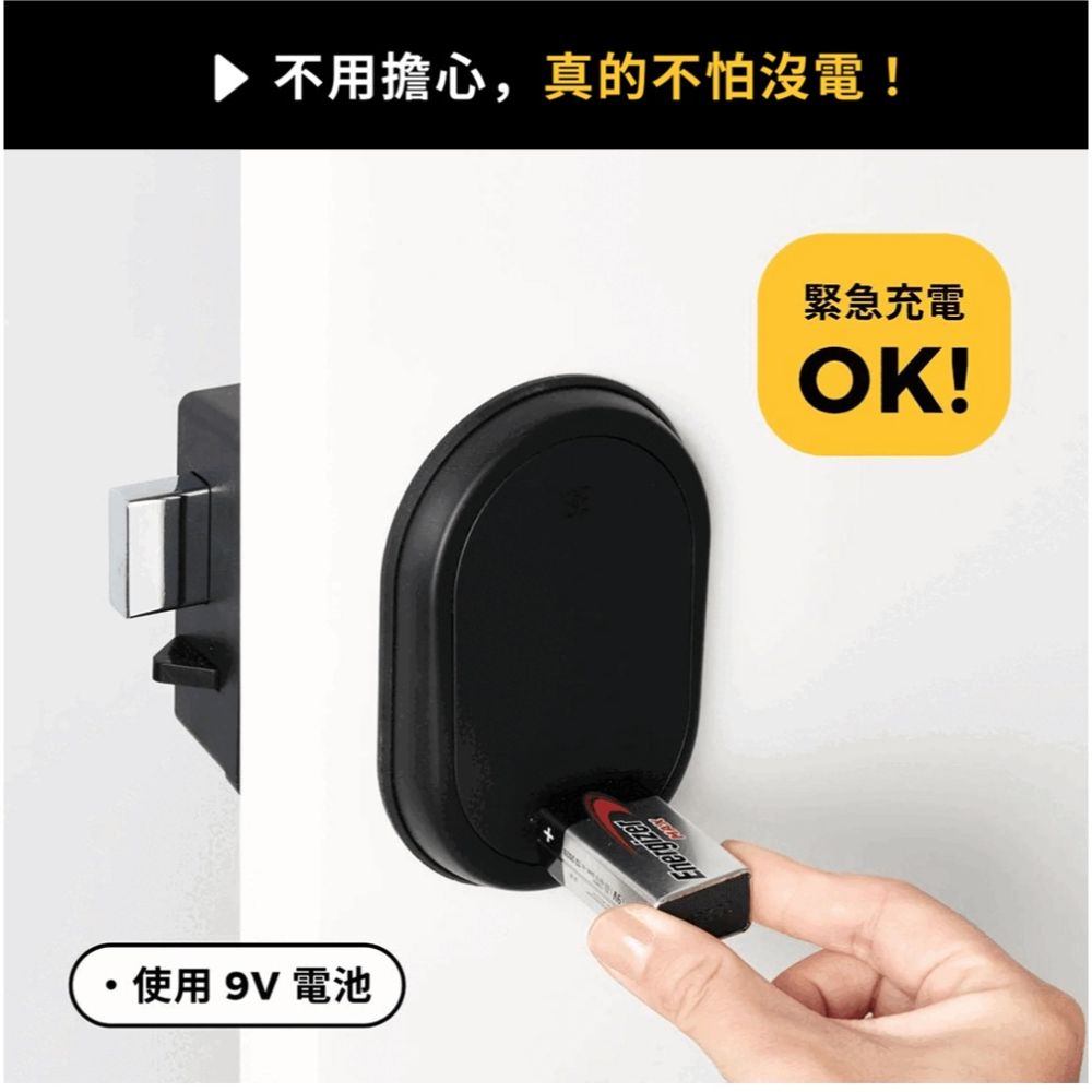 3E小島快鎖T2輔助型電子鎖(密碼/遠端)(附基本安裝)-細節圖9