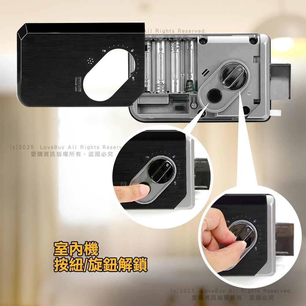 Yale耶魯 YDR453A電子輔助鎖(指紋/密碼/藍芽)(附基本安裝)-細節圖6