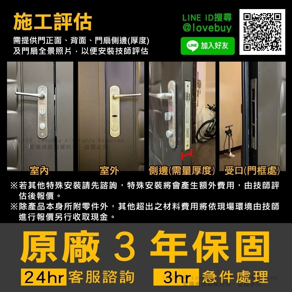 Yale耶魯 YDR453A電子輔助鎖(指紋/密碼/藍芽)(附基本安裝)-細節圖9