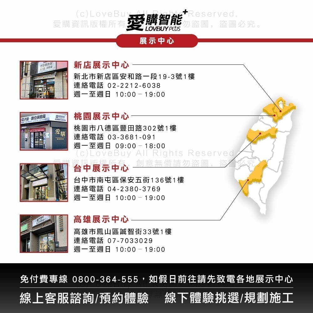 Yale耶魯 YDR453A電子輔助鎖(指紋/密碼/藍芽)(附基本安裝)-細節圖10