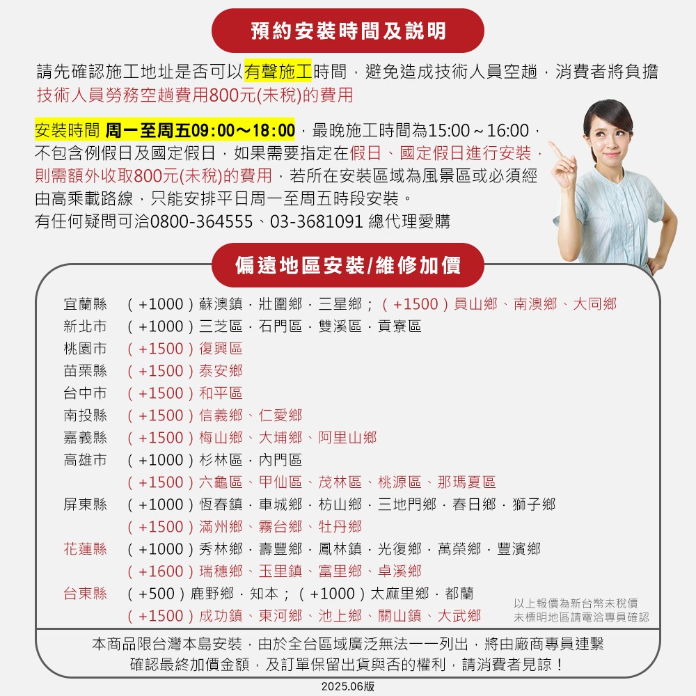 Yale耶魯 YDR453A電子輔助鎖(指紋/密碼/藍芽)(附基本安裝)-細節圖11