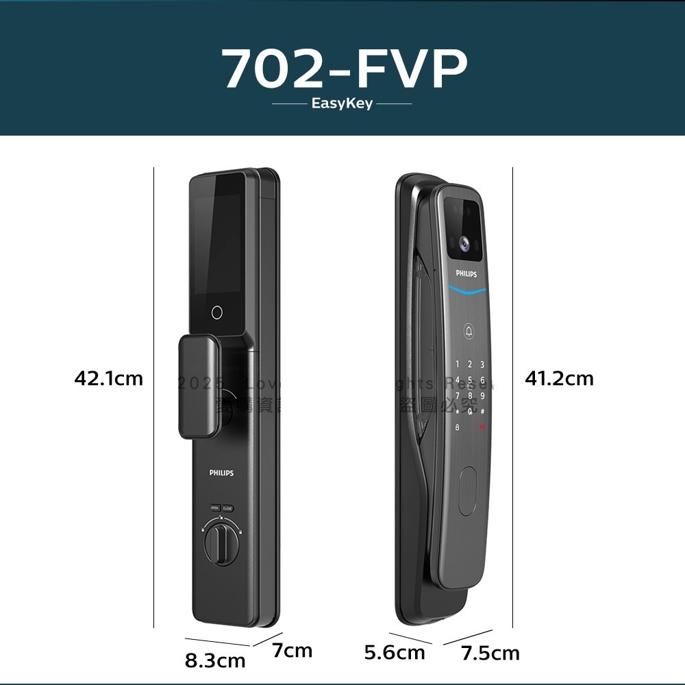 PHILIPS飛利浦 702-FVP推拉式電子鎖(人臉辨識/貓眼螢幕/指紋/卡片/密碼/鑰匙/Wi-Fi)(附基本安裝)-細節圖9