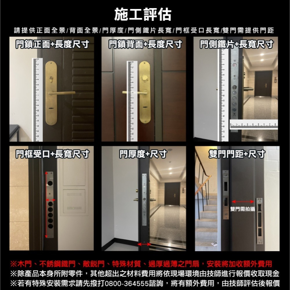 PHILIPS飛利浦 702-FVP推拉式電子鎖(人臉辨識/貓眼螢幕/指紋/卡片/密碼/鑰匙/Wi-Fi)(附基本安裝)-細節圖11