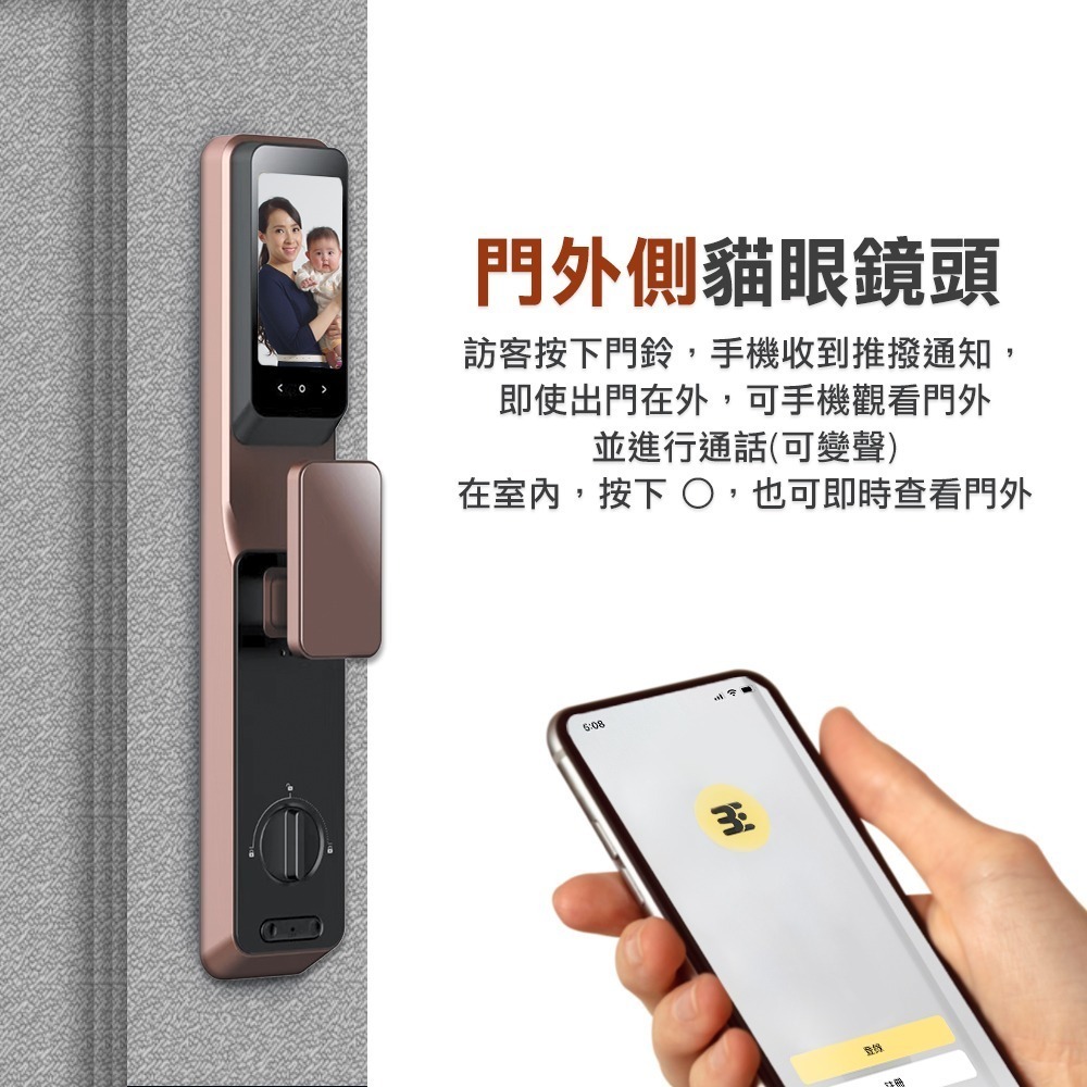 3E小島快鎖TT 推拉式電子鎖(人臉/掌靜脈/密碼/卡片/鑰匙/指紋/遠端)(附基本安裝)-細節圖4
