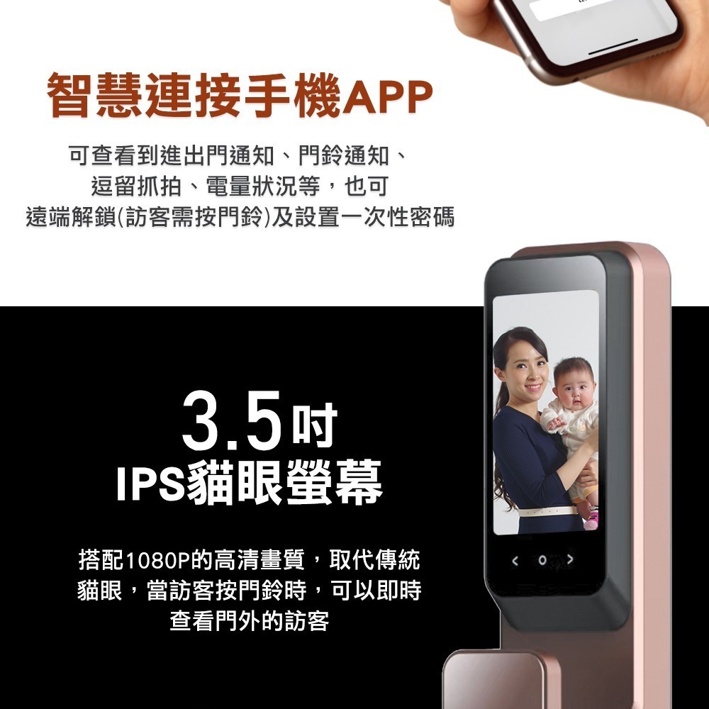 3E小島快鎖TT 推拉式電子鎖(人臉/掌靜脈/密碼/卡片/鑰匙/指紋/遠端)(附基本安裝)-細節圖5