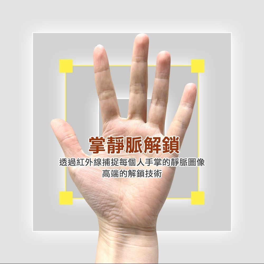 3E小島快鎖TT 推拉式電子鎖(人臉/掌靜脈/密碼/卡片/鑰匙/指紋/遠端)(附基本安裝)-細節圖7