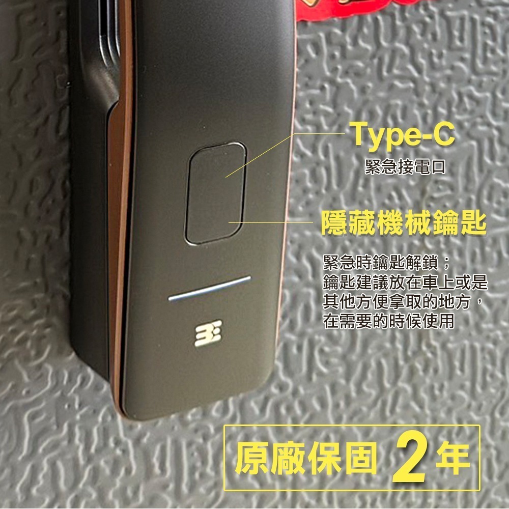 3E小島快鎖TT 推拉式電子鎖(人臉/掌靜脈/密碼/卡片/鑰匙/指紋/遠端)(附基本安裝)-細節圖10