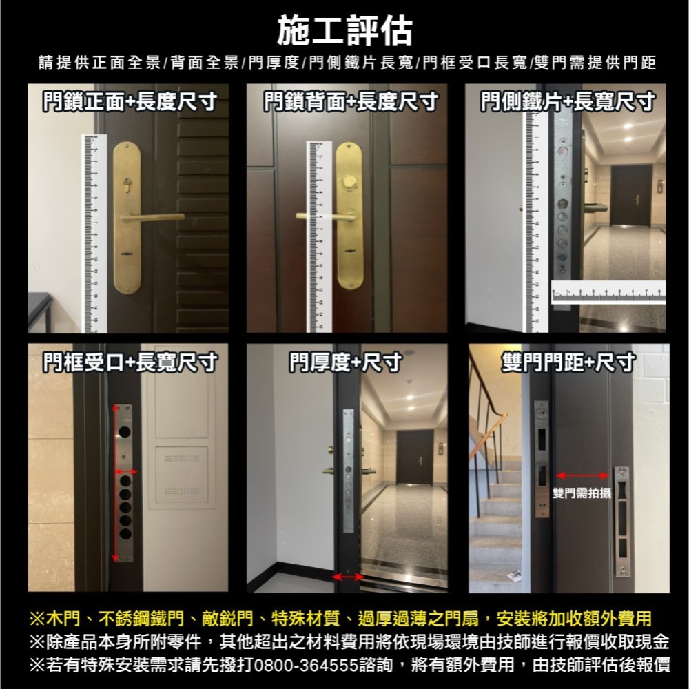 dormakaba ML770手把型電子鎖(指紋/卡片/密碼/鑰匙)(附基本安裝)-細節圖11