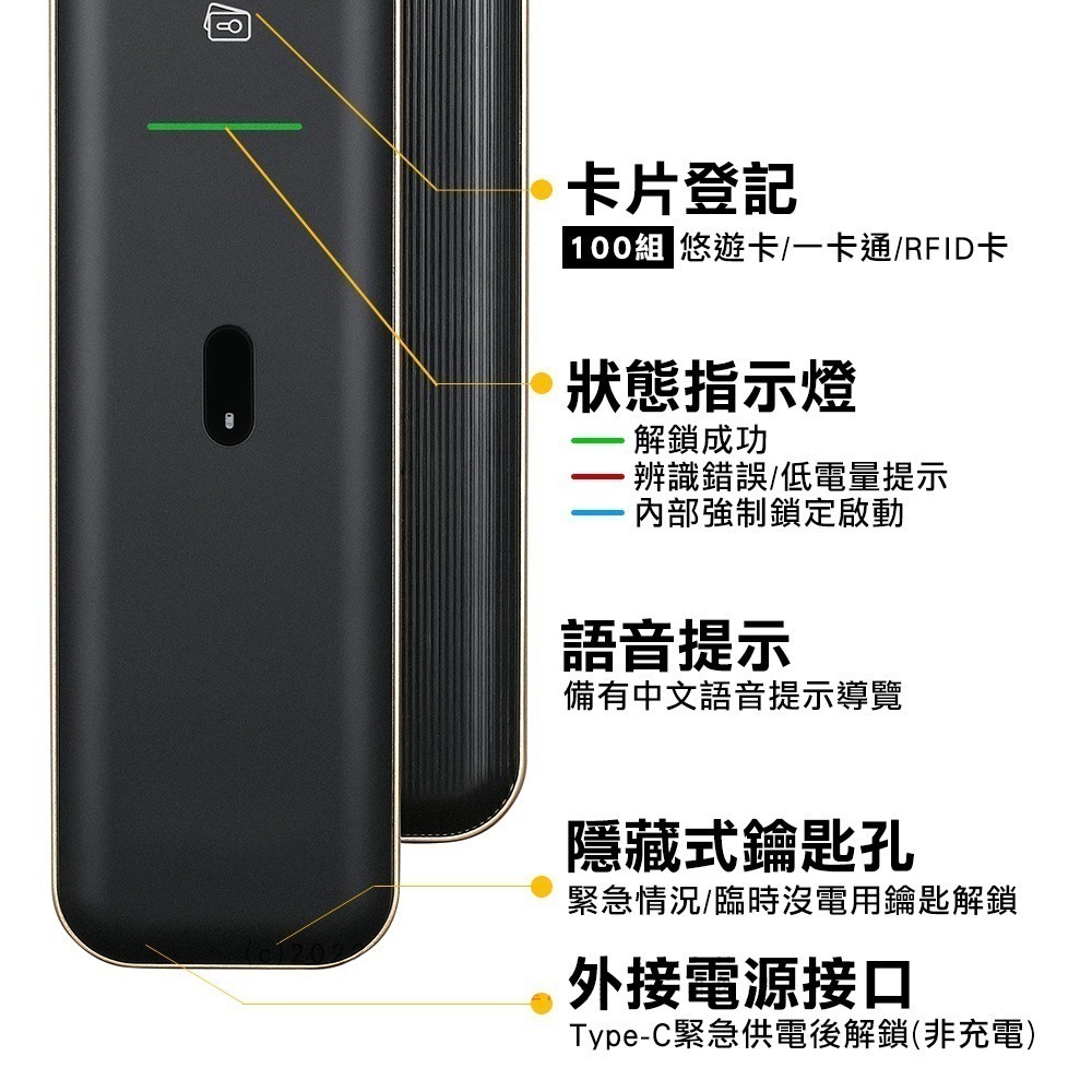 Yale耶魯 Luna Pro+推拉式電子鎖(人臉/卡片/密碼/鑰匙/指紋)(附基本安裝)-細節圖6