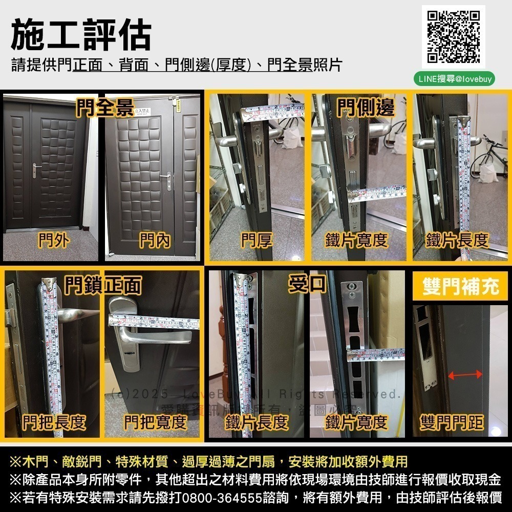 Yale耶魯 Luna Pro+推拉式電子鎖(人臉/卡片/密碼/鑰匙/指紋)(附基本安裝)-細節圖10