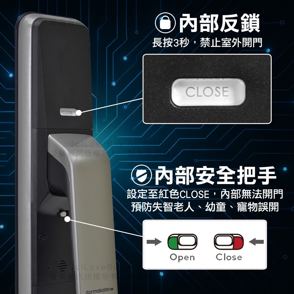 dormakaba AS850 WIFI版推拉式電子鎖(指紋/卡片/密碼/鑰匙/遠端)(附基本安裝)-細節圖8