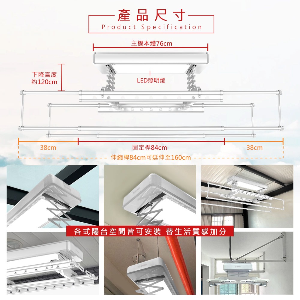 台熱牌萬里晴電動遙控升降曬衣機TCM-155MA 語音Wi-Fi款-細節圖6