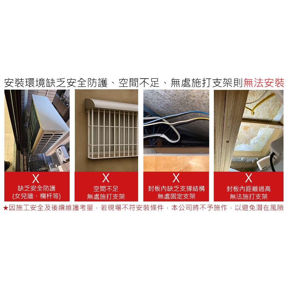 台熱牌萬里晴電動遙控升降曬衣機TCM-155MA 語音Wi-Fi款-細節圖10