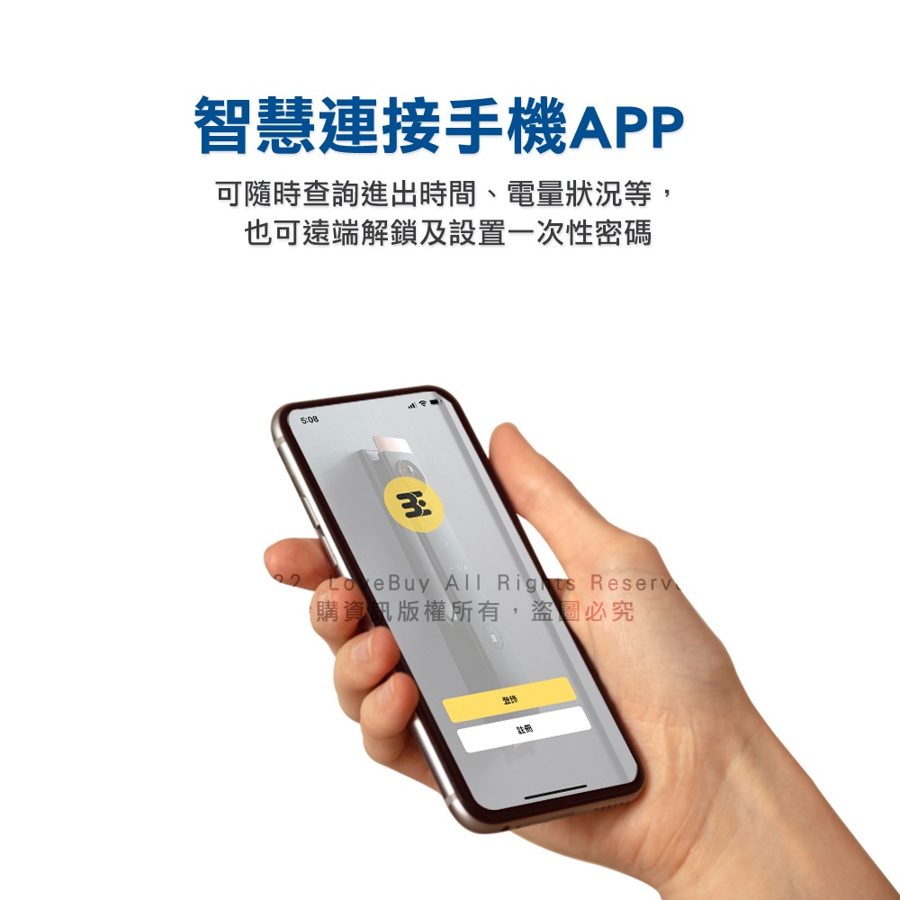 3E小島快鎖TR02 斷橋鋁門鎖/窄框鎖(密碼/卡片/鑰匙/指紋/APP)(附基本安裝)-細節圖5