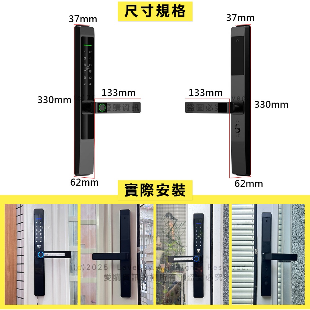 3E小島快鎖TR02 斷橋鋁門鎖/窄框鎖(密碼/卡片/鑰匙/指紋/APP)(附基本安裝)-細節圖10