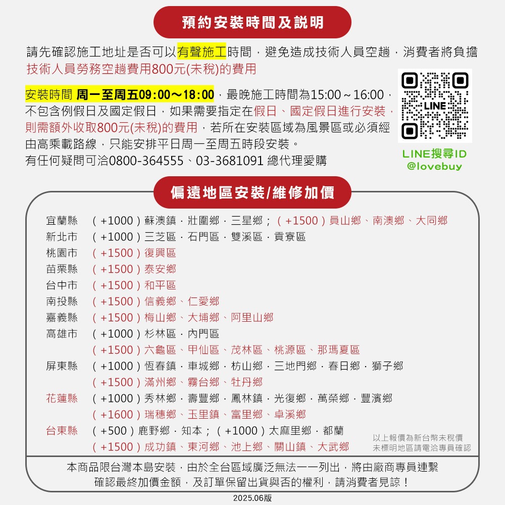 3E小島快鎖TR02 斷橋鋁門鎖/窄框鎖(密碼/卡片/鑰匙/指紋/APP)(附基本安裝)-細節圖11