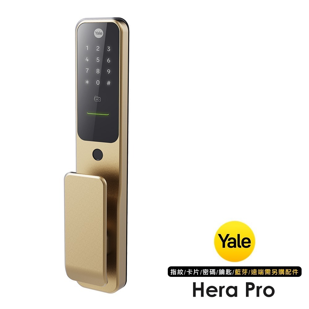 Yale耶魯 Hera Pro推拉式電子鎖(卡片/密碼/鑰匙/指紋)(附基本安裝)-細節圖2