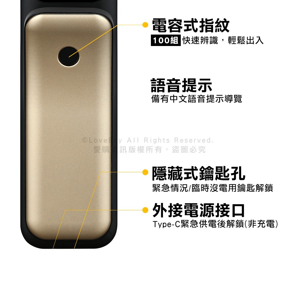 Yale耶魯 Kyra Pro推拉式電子鎖(卡片/密碼/鑰匙/指紋)(附基本安裝)-細節圖6