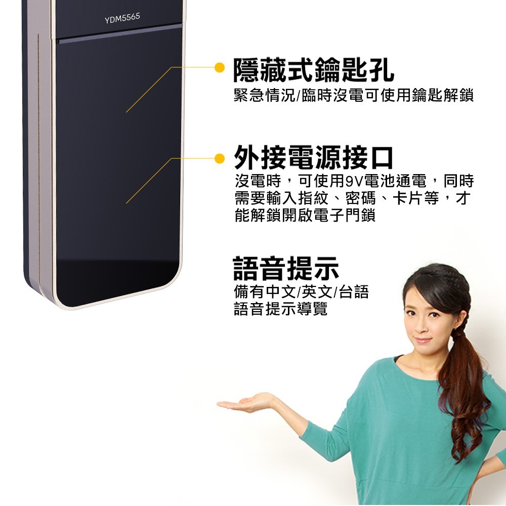 Yale耶魯 YDM5565手把型電子鎖(卡片/密碼/鑰匙/藍牙)(附基本安裝)-細節圖5