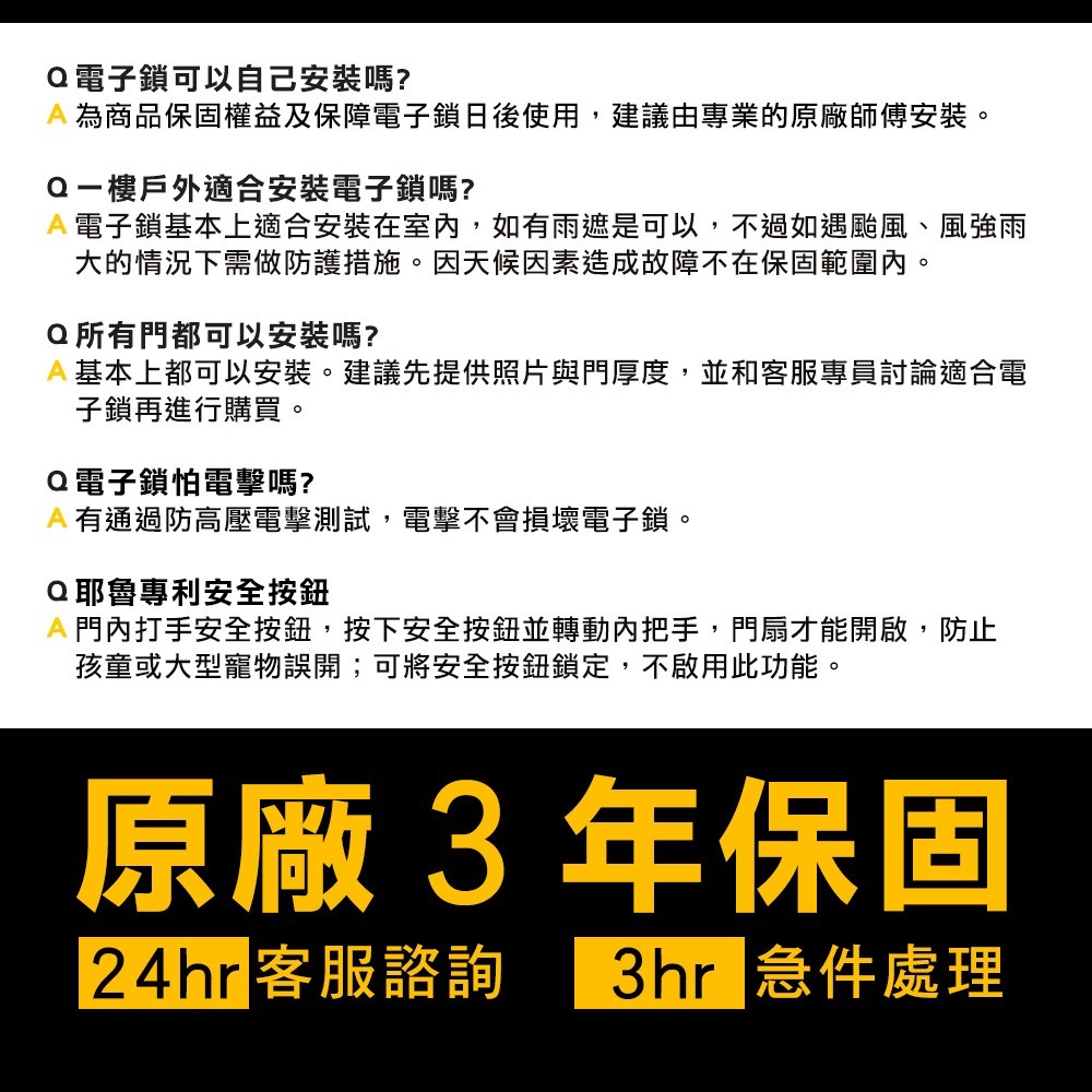Yale耶魯 YDM5565手把型電子鎖(卡片/密碼/鑰匙/藍牙)(附基本安裝)-細節圖10