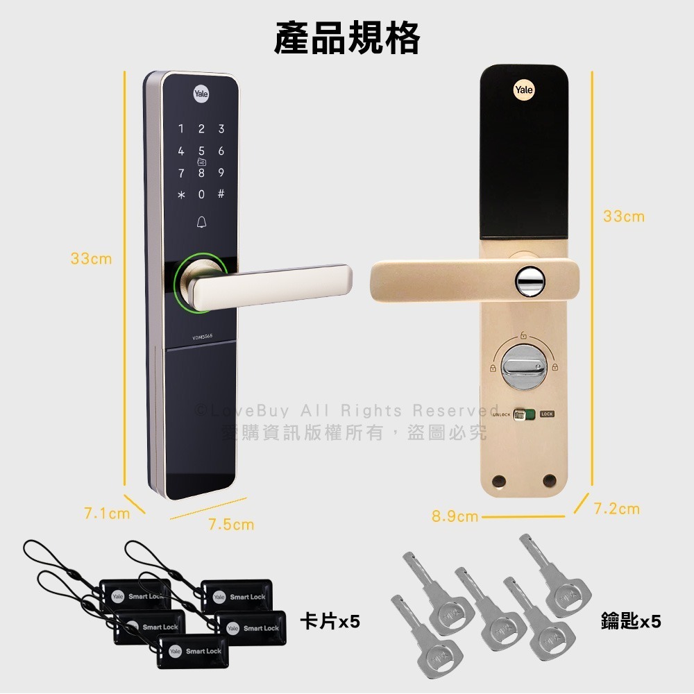 Yale耶魯 YDM5565手把型電子鎖(卡片/密碼/鑰匙/藍牙)(附基本安裝)-細節圖8