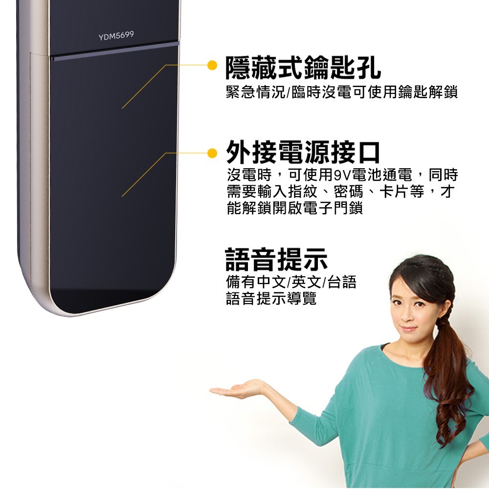 Yale耶魯 YDM5699手把型電子鎖(卡片/密碼/鑰匙/藍牙)(附基本安裝)-細節圖5
