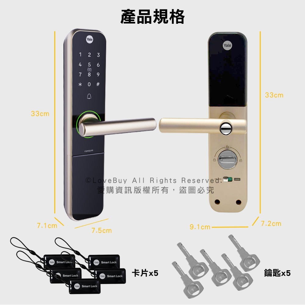 Yale耶魯 YDM5699手把型電子鎖(卡片/密碼/鑰匙/藍牙)(附基本安裝)-細節圖8