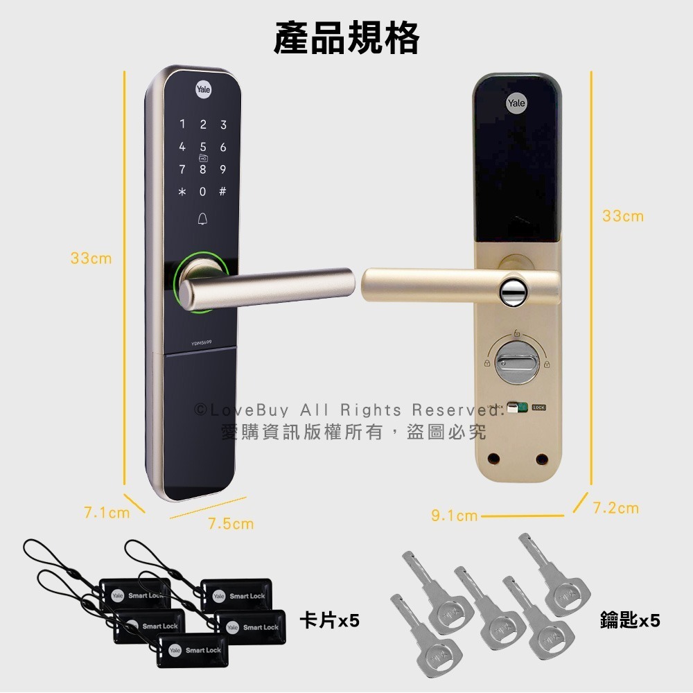 Yale耶魯 YDM5699手把型電子鎖(卡片/密碼/鑰匙/藍牙)(附基本安裝)-細節圖8