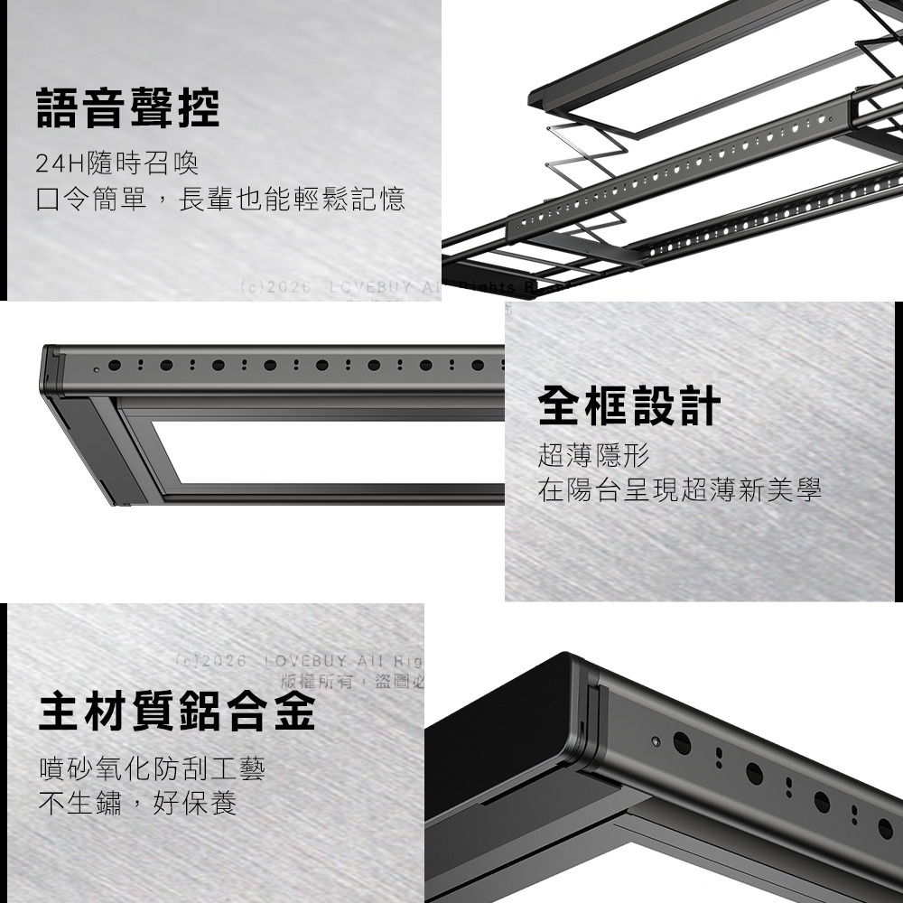 歐蘭特電動遙控升降曬衣架OR-12-VL(附基本安裝)-細節圖3