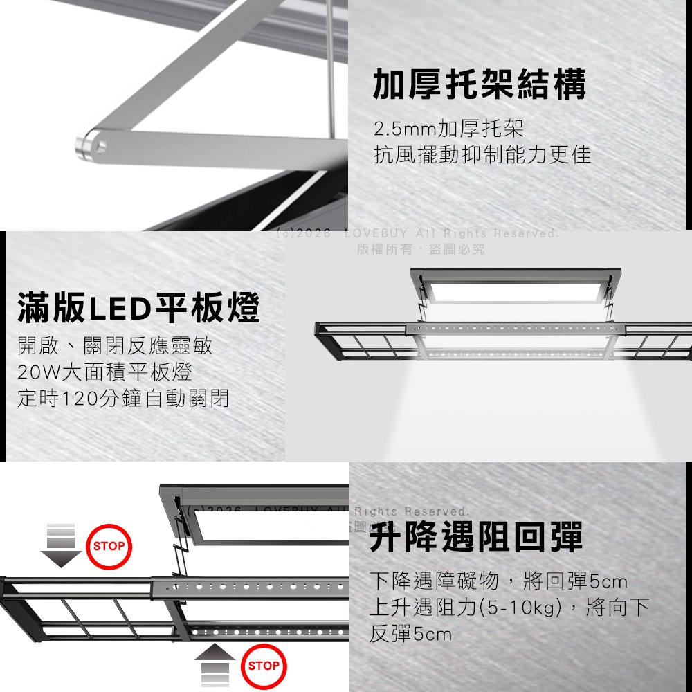 歐蘭特電動遙控升降曬衣架OR-12-VL(附基本安裝)-細節圖4
