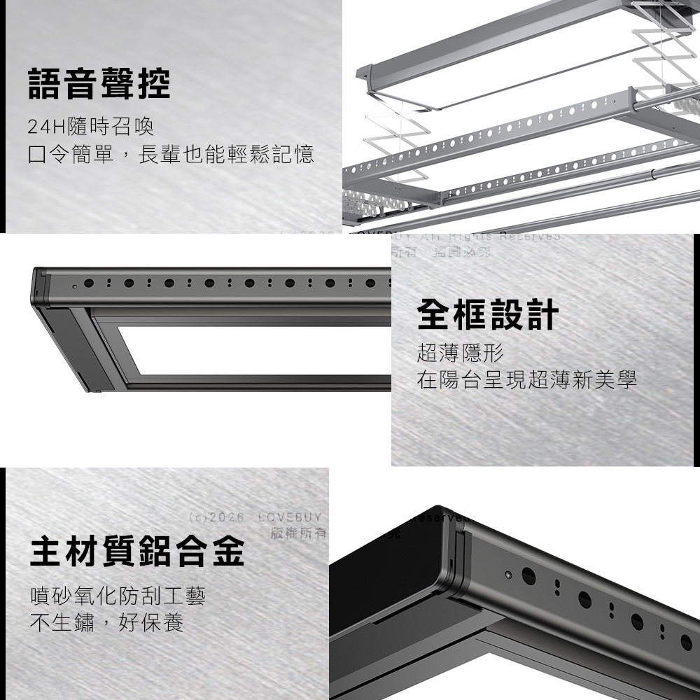 歐蘭特電動遙控升降曬衣架OR-12-VL(附基本安裝)-細節圖3