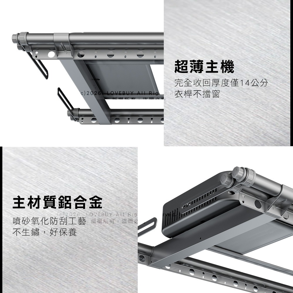 歐蘭特電動遙控升降曬衣架OT-09-GL(附基本安裝)-細節圖3