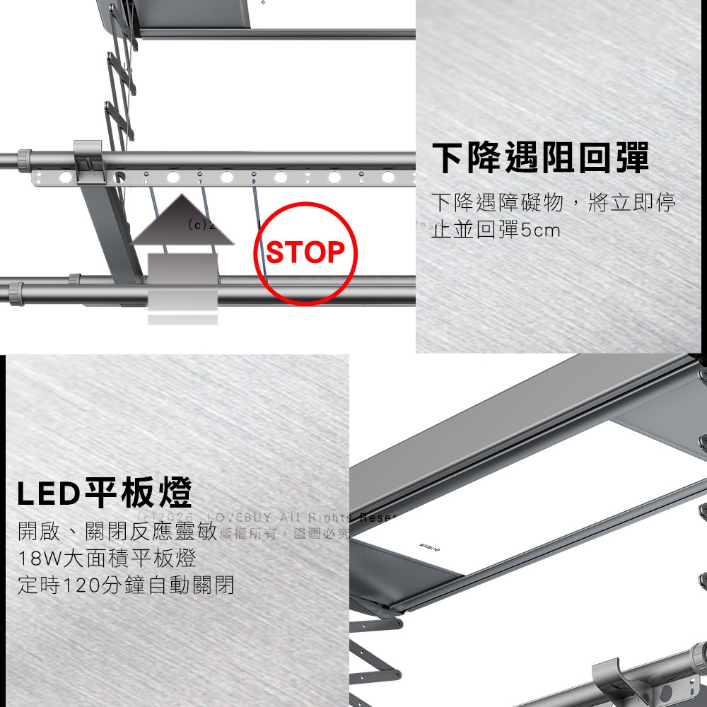歐蘭特電動遙控升降曬衣架OT-09-GL(附基本安裝)-細節圖4