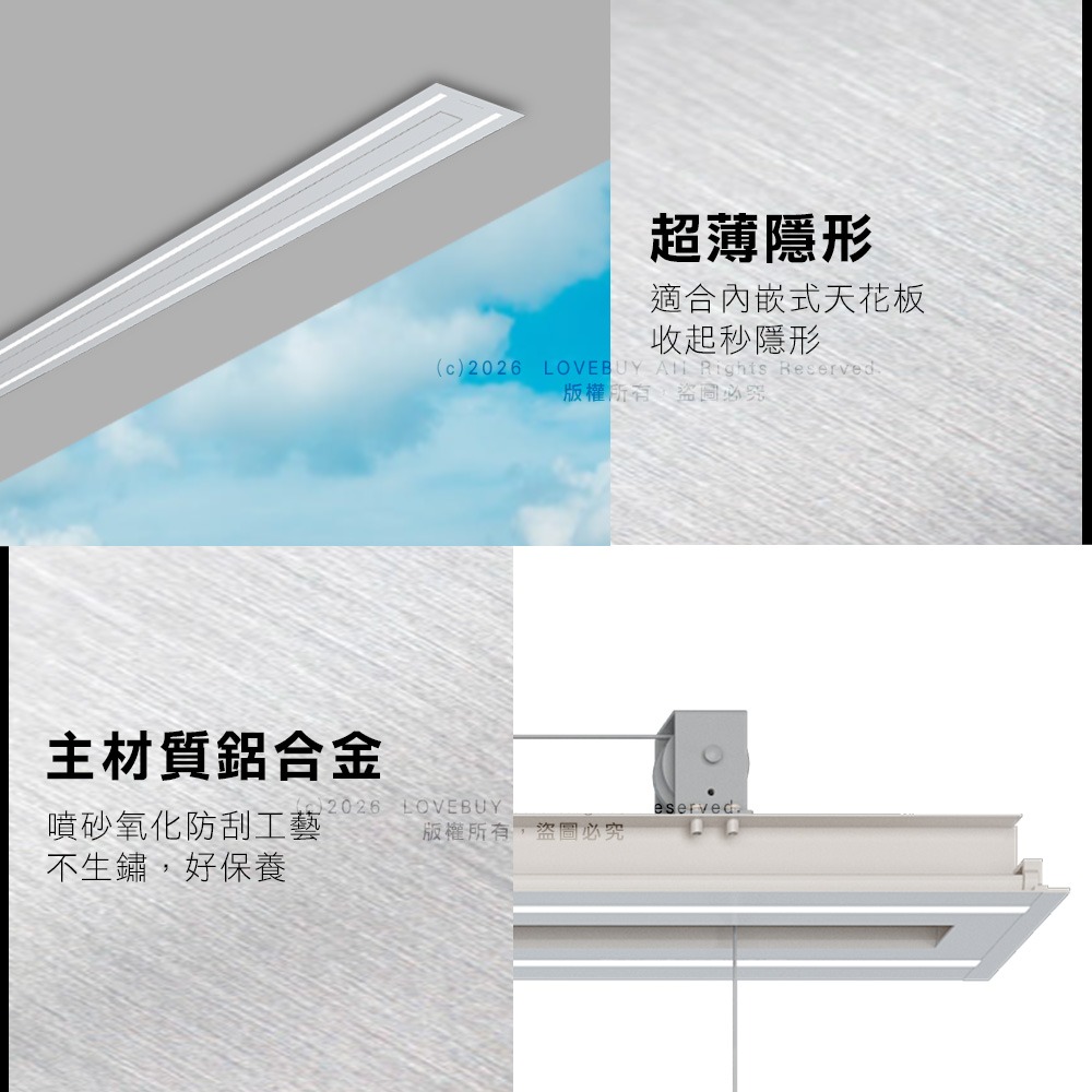 歐蘭特電動遙控升降曬衣架OR-18-K(附基本安裝)-細節圖3