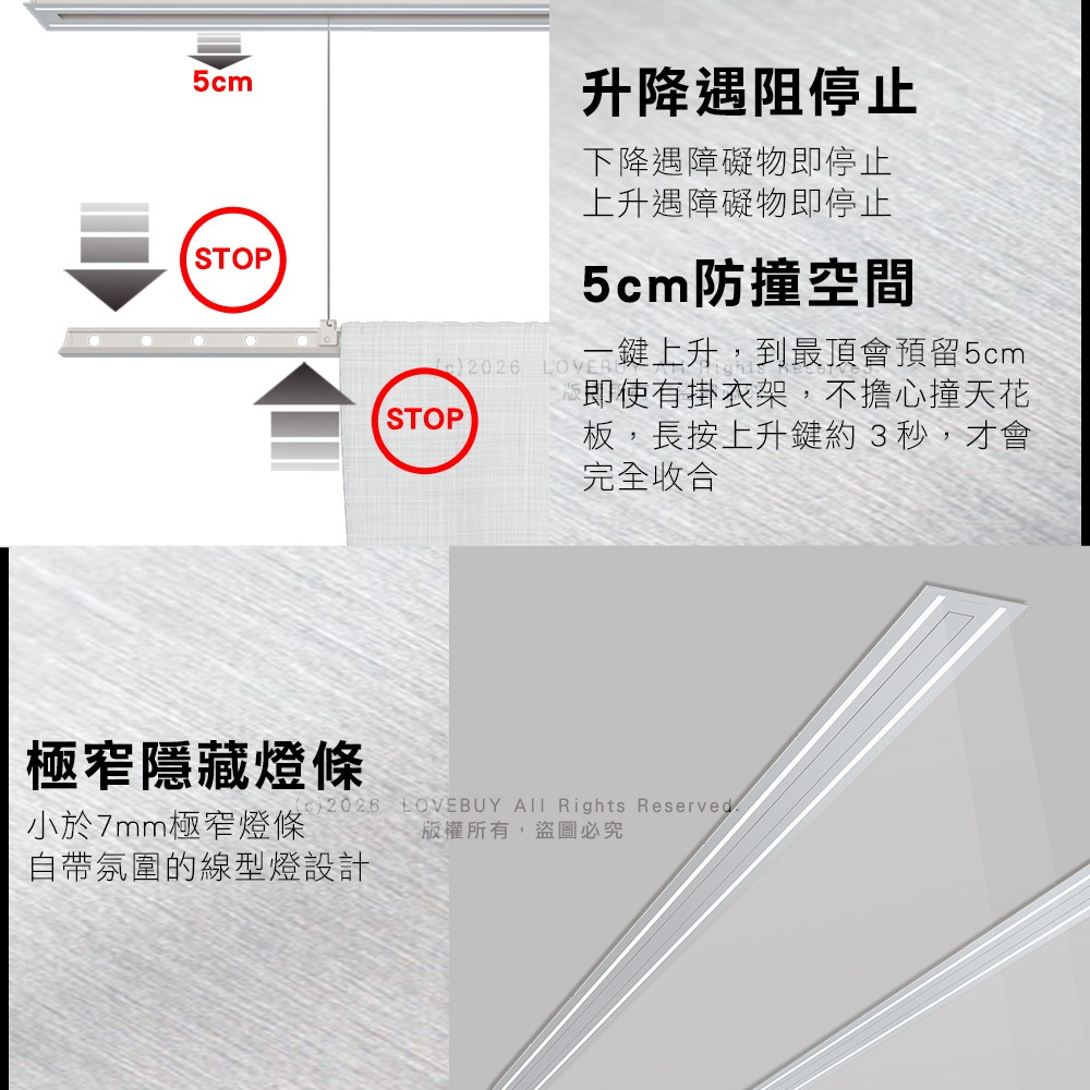 歐蘭特電動遙控升降曬衣架OR-18-K(附基本安裝)-細節圖4