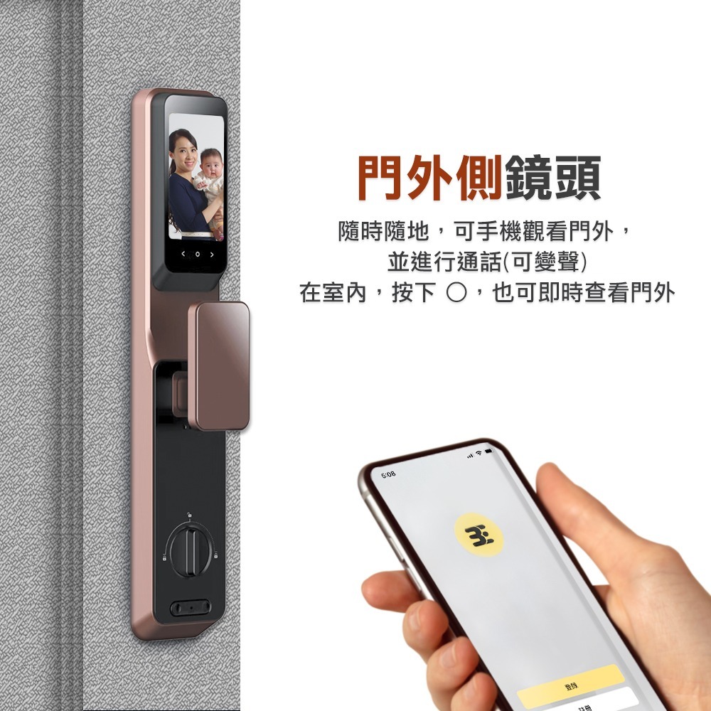 3E小島快鎖TT 4吋大螢幕推拉式電子鎖(人臉/掌靜脈/密碼/卡片/鑰匙/指紋/主動遠端)(附基本安裝)-細節圖4