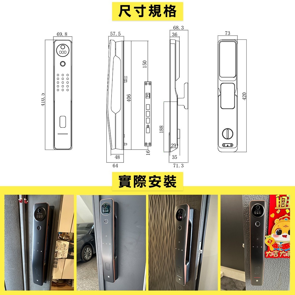3E小島快鎖TT 4吋大螢幕推拉式電子鎖(人臉/掌靜脈/密碼/卡片/鑰匙/指紋/主動遠端)(附基本安裝)-細節圖11