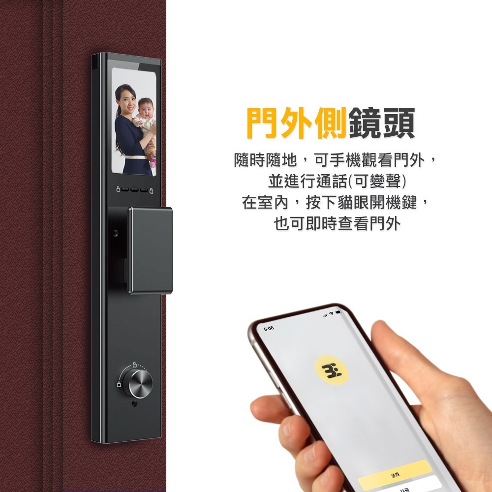 3E小島快鎖TK 推拉式電子鎖(人臉/掌靜脈/密碼/卡片/鑰匙/指紋/主動遠端)(附基本安裝)-細節圖4