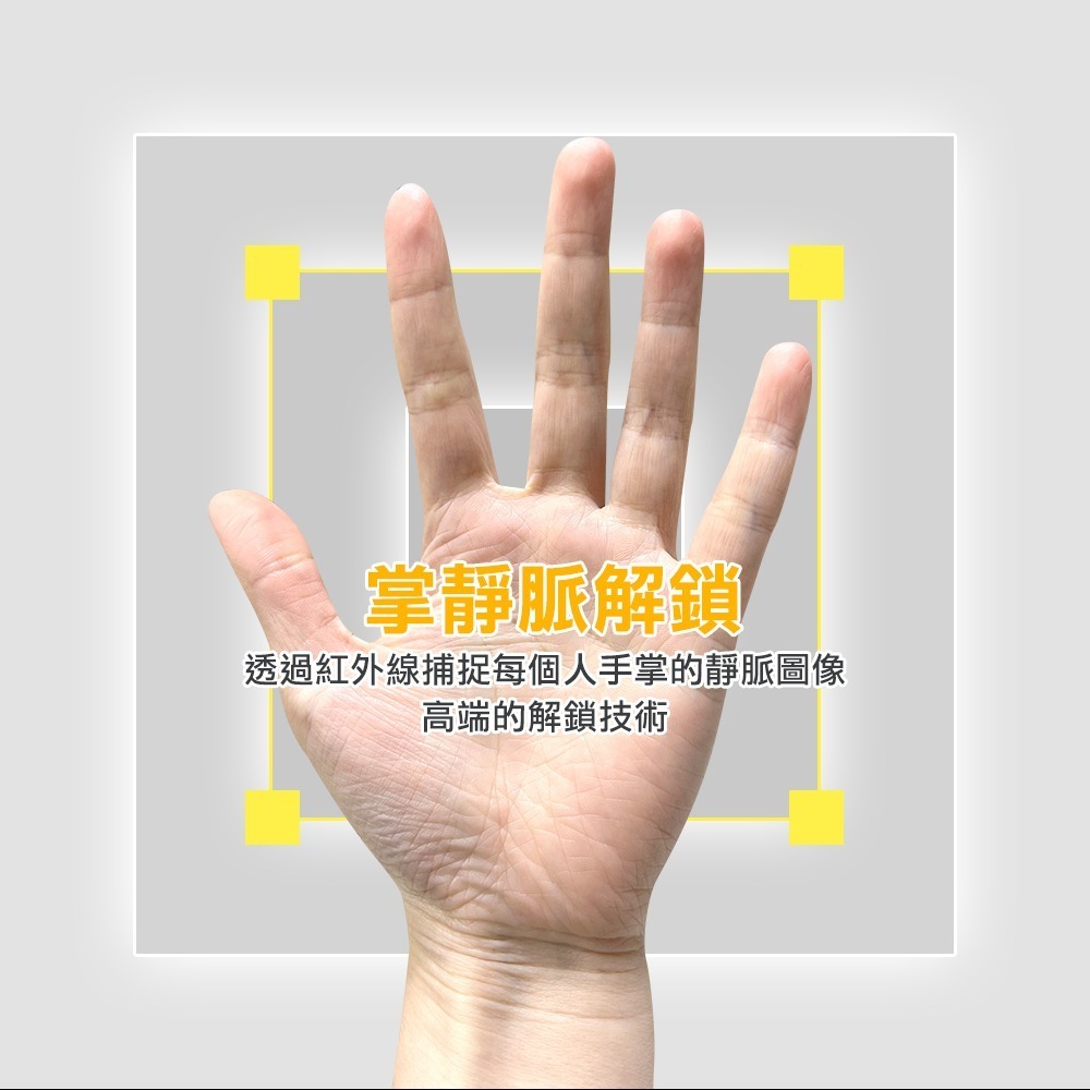 3E小島快鎖TK 推拉式電子鎖(人臉/掌靜脈/密碼/卡片/鑰匙/指紋/主動遠端)(附基本安裝)-細節圖7