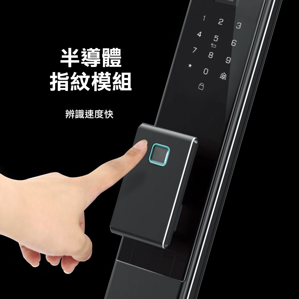 3E小島快鎖TK 推拉式電子鎖(人臉/掌靜脈/密碼/卡片/鑰匙/指紋/主動遠端)(附基本安裝)-細節圖8