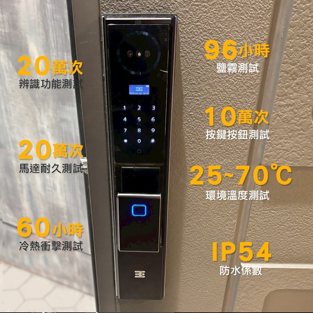 3E小島快鎖TK 推拉式電子鎖(人臉/掌靜脈/密碼/卡片/鑰匙/指紋/主動遠端)(附基本安裝)-細節圖9