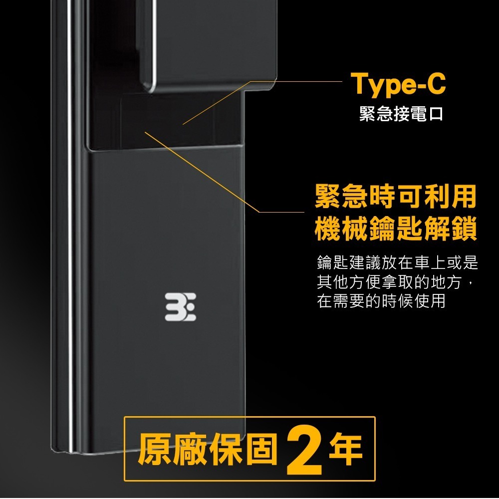 3E小島快鎖TK 推拉式電子鎖(人臉/掌靜脈/密碼/卡片/鑰匙/指紋/主動遠端)(附基本安裝)-細節圖10