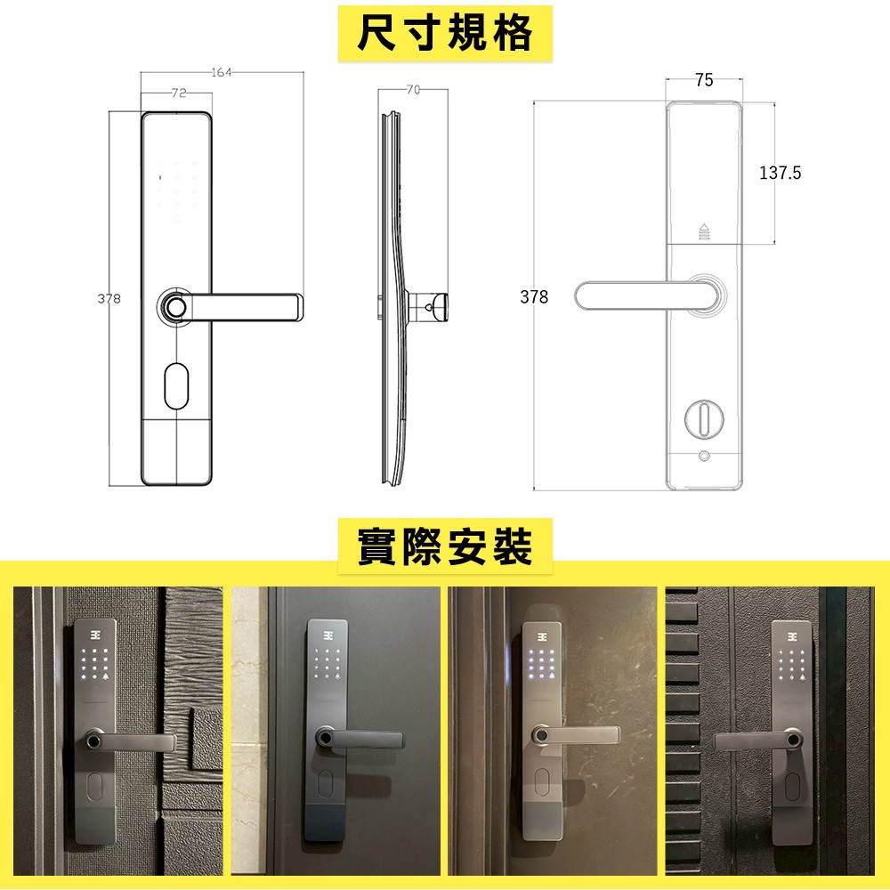 3E小島快鎖TH6手把型電子鎖(密碼/卡片/鑰匙/指紋/被動遠端)(附基本安裝)-細節圖7