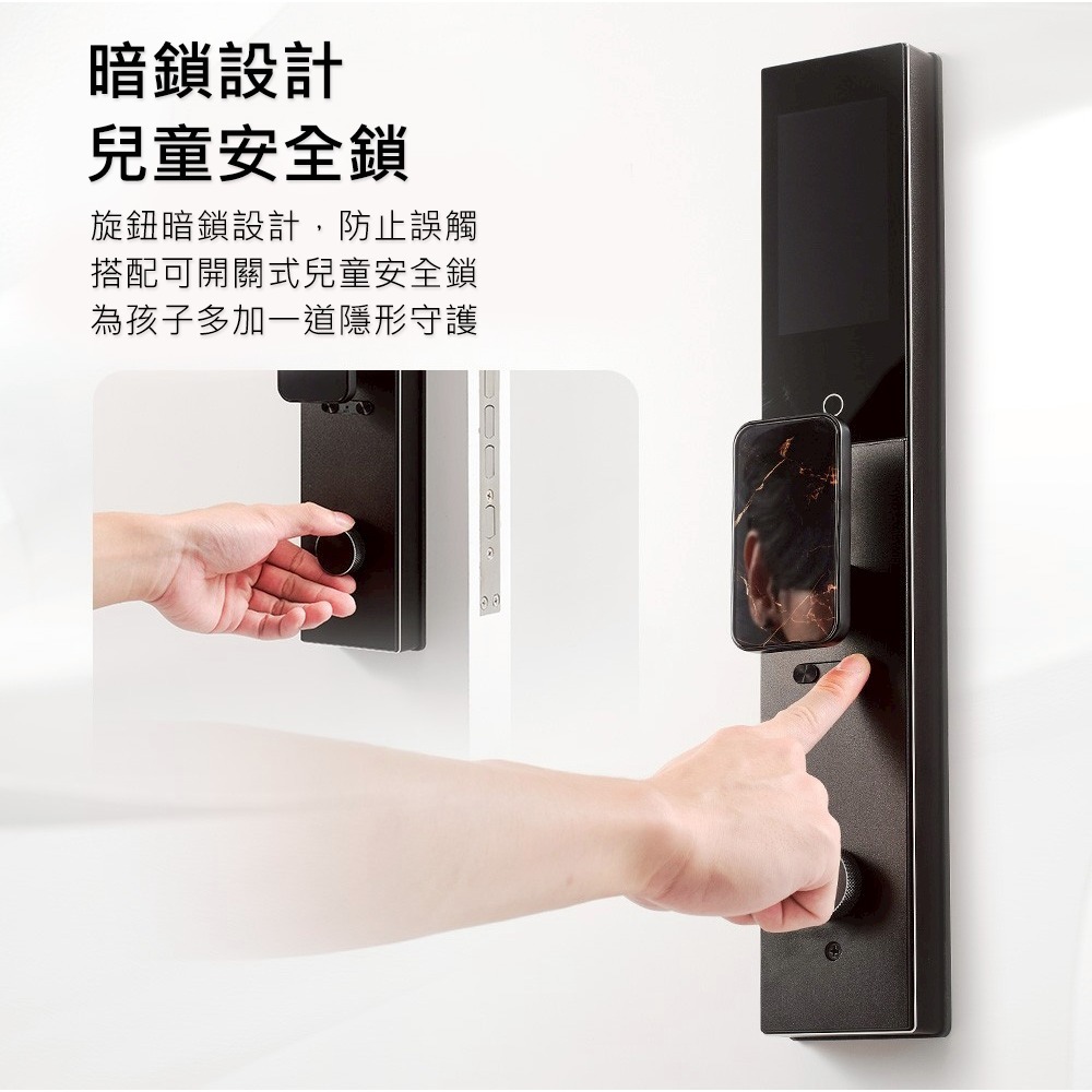 Chatlock AI99日本製推拉式電子鎖(人臉/掌靜脈/密碼/卡片/鑰匙/指紋/主動貓眼)(附基本安裝)-細節圖11