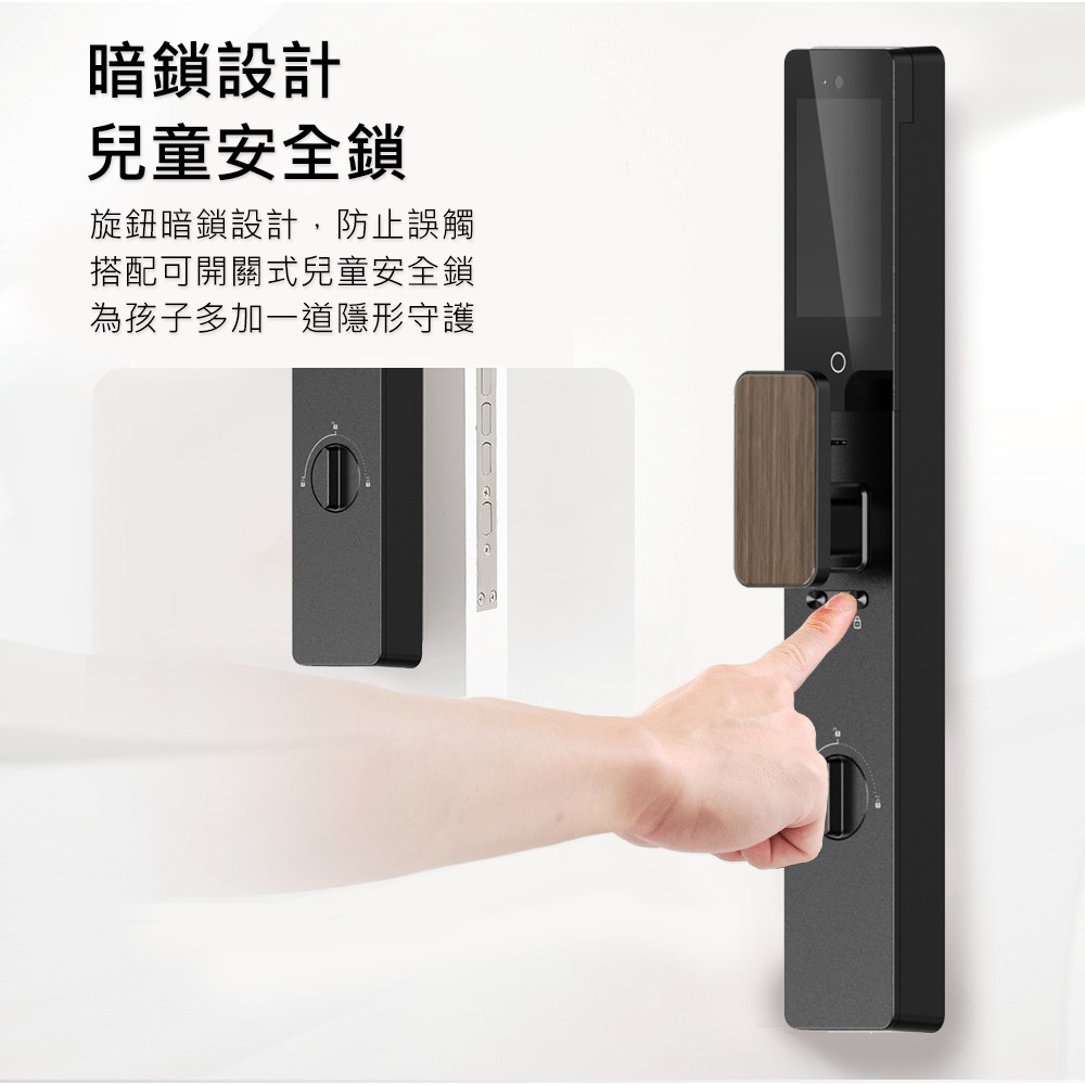 Chatlock A90日本製推拉式電子鎖(人臉/掌靜脈/密碼/卡片/鑰匙/指紋/主動貓眼)(附基本安裝)-細節圖11