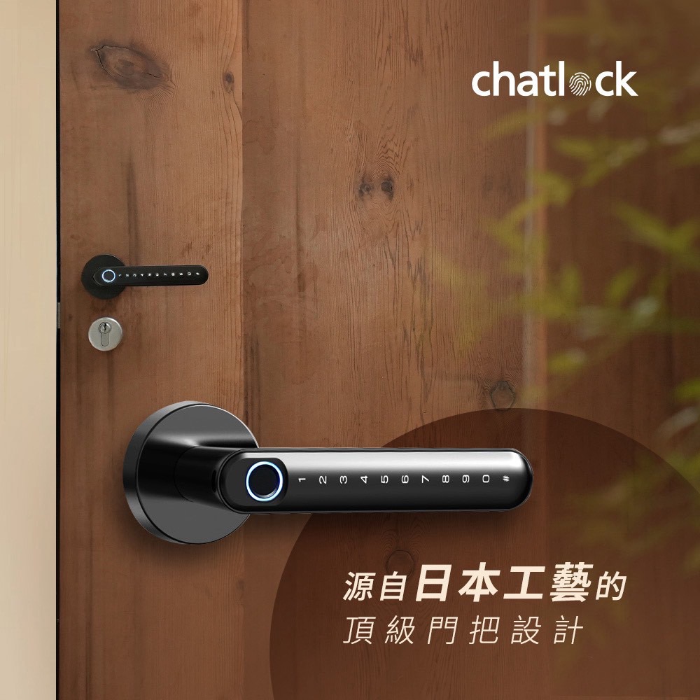 Chatlock H10日本製把手輔助電子鎖(密碼/卡片/鑰匙/指紋/藍芽)(附基本安裝)-細節圖2