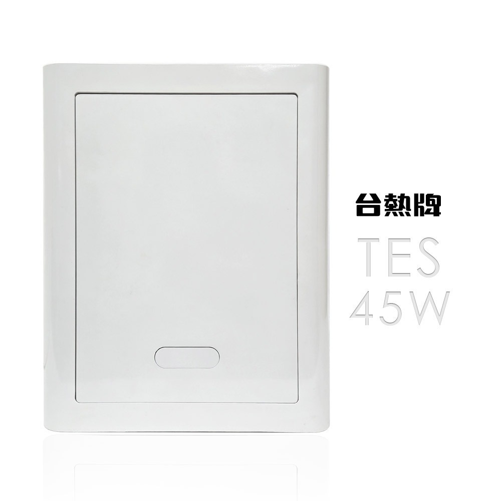 台熱牌 指紋/密碼/鑰匙/遠端控制保險箱TES-58W/TES-45W-細節圖3