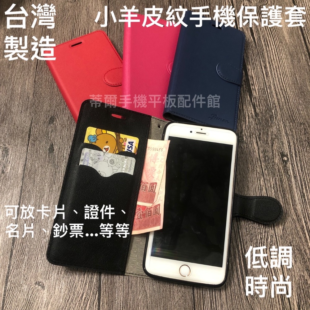 realme 10 Pro 5G RMX3661/10 Pro+ 5G RMX3686 《小羊荔枝紋皮革 手機保護皮套》-細節圖4