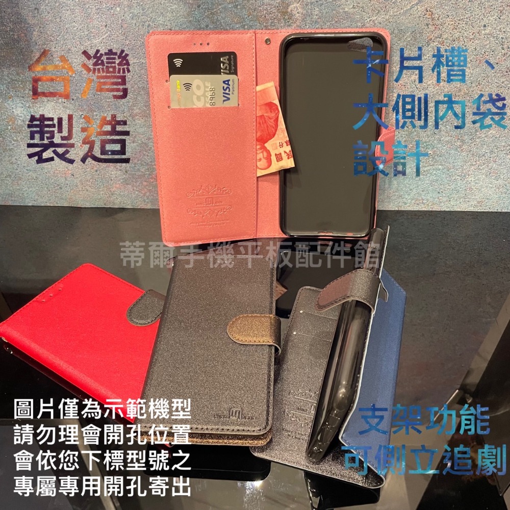 台灣製造 ASUS I006D ZenFone8 ZS590KS《磨砂星空磁扣吸附皮套》支架掀翻蓋手機套書本套保護殼外殼-細節圖3